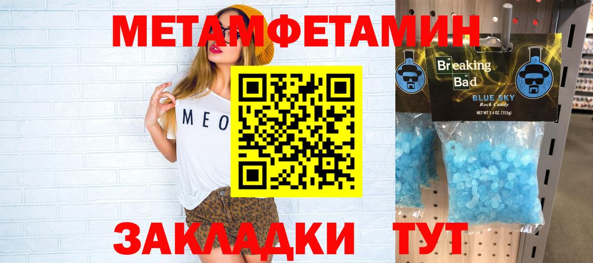 Амфетамин Premium Комсомольск-на-Амуре