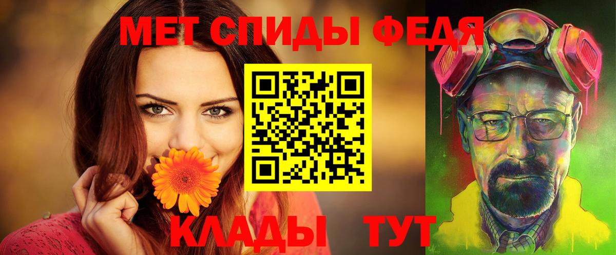 Комсомольск-на-Амуре  АМФЕТАМИН 98%  Вход с VPN 