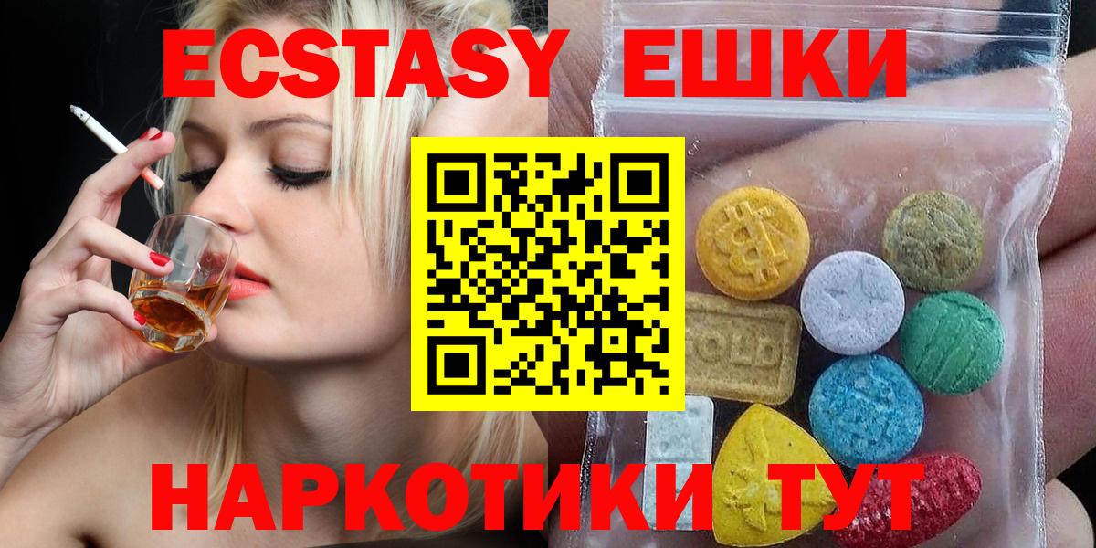 ЭКСТАЗИ Дубай Комсомольск-на-Амуре