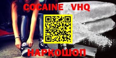 MDMA Premium VHQ Туймазы