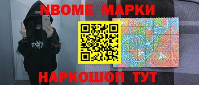 дмт Тулун