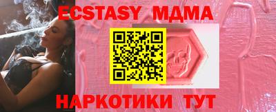MDMA Premium VHQ Туймазы