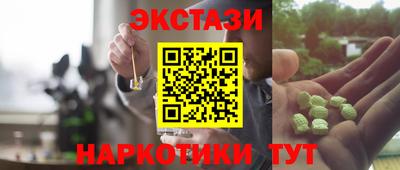MDMA Premium VHQ Туймазы