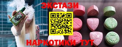 MDMA Premium VHQ Туймазы