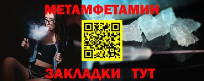дмт Тулун
