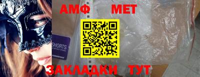 дмт Тулун