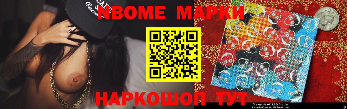 LSD-25 экстази ecstasy Комсомольск-на-Амуре