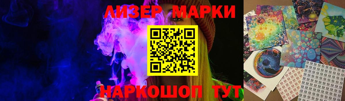 ЛСД экстази  Лсд 25 экстази ecstasy  LSD-25 экстази кислота  Вход с VPN  Комсомольск-на-Амуре 
