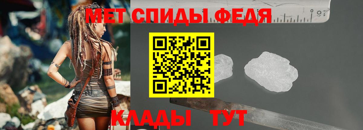 Метамфетамин пудра  Вход с VPN  Комсомольск-на-Амуре 