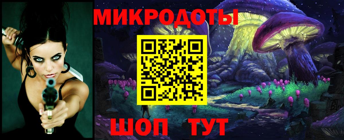 наркотики  Псилоцибиновые грибы Psilocybine cubensis  Вход с VPN  Комсомольск-на-Амуре 