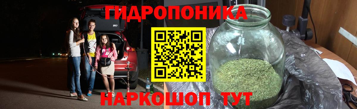 Каннабис VHQ Комсомольск-на-Амуре